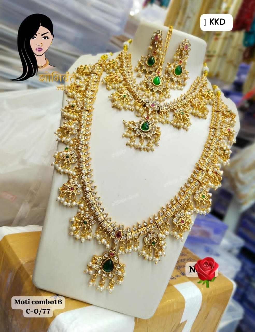 Civil Hospital Latur